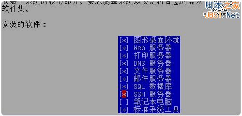 Conoha.jp选择安装桌面环境