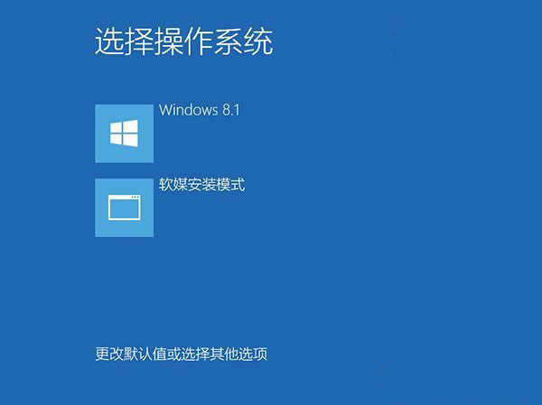 硬盘安装win10系统教程 win10硬盘安装步骤4