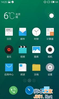 2000콢֮ СNoteԱMX4 Pro 