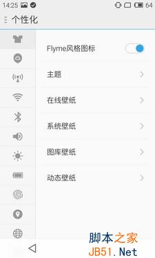 2000콢֮ СNoteԱMX4 Pro 