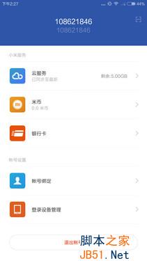 2000콢֮ СNoteԱMX4 Pro 