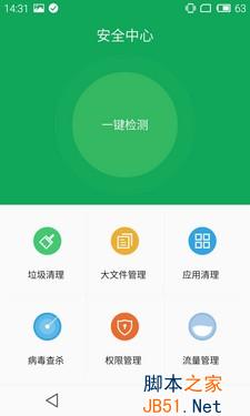 2000콢֮ СNoteԱMX4 Pro 