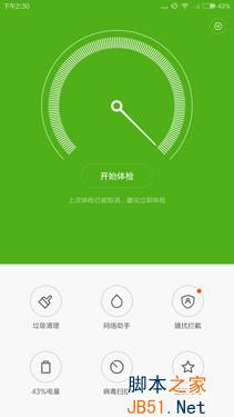 2000콢֮ СNoteԱMX4 Pro 