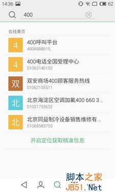 2000콢֮ СNoteԱMX4 Pro 