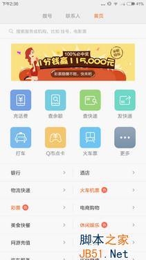 2000콢֮ СNoteԱMX4 Pro 