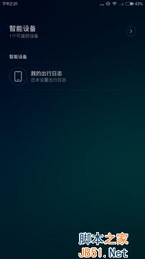 2000콢֮ СNoteԱMX4 Pro 