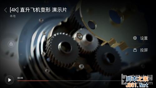 2000콢֮ СNoteԱMX4 Pro 