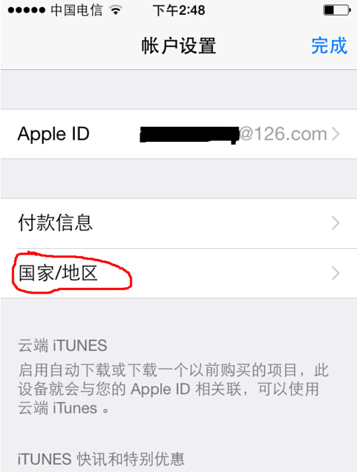 app store怎么改成中文界面?苹果商店app stor