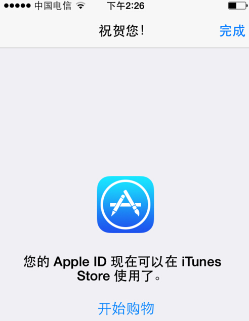 p store怎么改成中文界面?苹果商店app store中