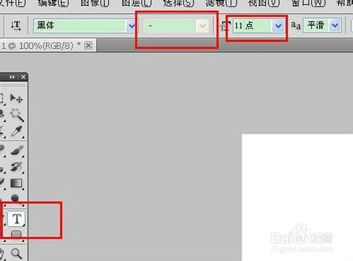 ps如何画虚线？ps画虚线的几种方法