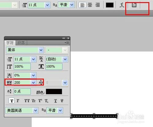 ps如何画虚线？ps画虚线的几种方法