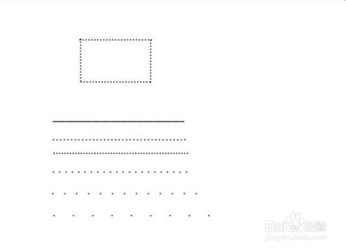 ps如何画虚线？ps画虚线的几种方法