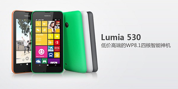 哪些手机可以升级win10手机版？可升级win10的wp手机推荐