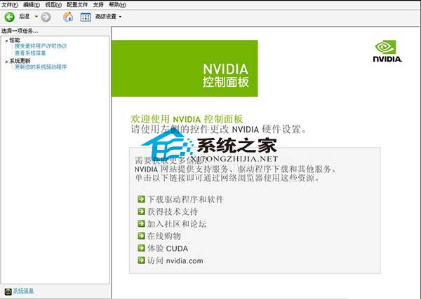  Win10Nvidia޷򿪵Ľ
