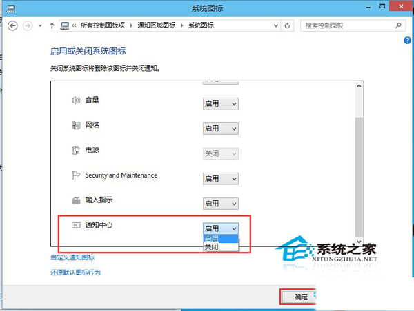  Win10ιر֪ͨͼ