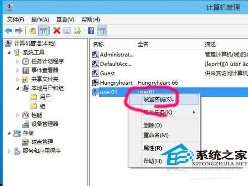  Win10޸ûķ