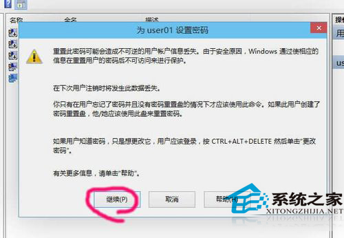  Win10޸ûķ