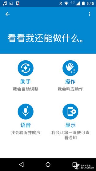 Motoع֮׿ Moto X Pro 