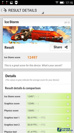 Phone:ƽʿNote8ԱȺNote 