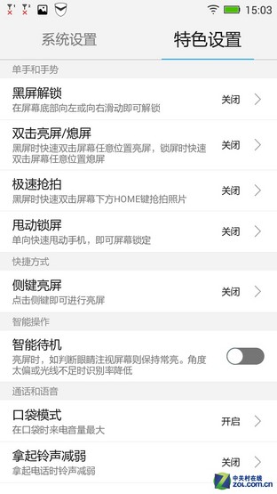 Phone:ƽʿNote8ԱȺNote 