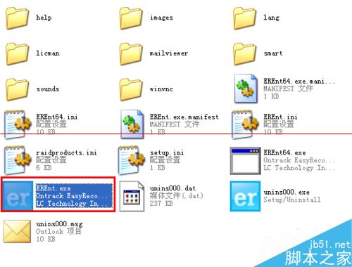 电脑提示错误:此卷不包含可识别的文件系统的
