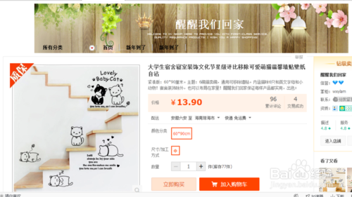 微信公众账号打开淘宝_微信里淘宝链接打不开_华为手机微信淘宝链接