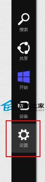  Win8ĸ