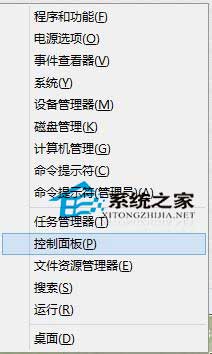  Win8ĸ