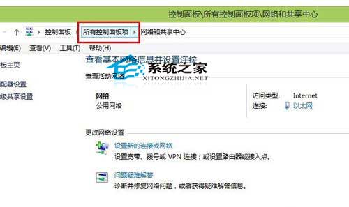  Win8ĸ