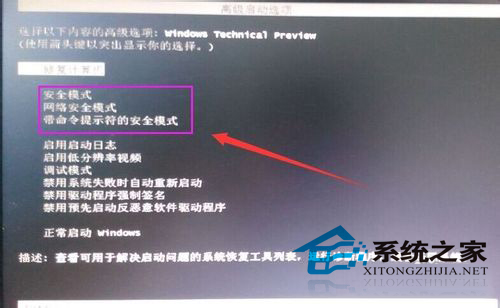  Win10F8޷밲ȫģʽĽ
