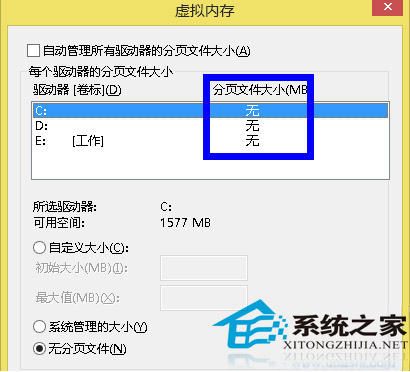  ׹رWin7ڴķ