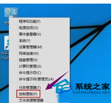 Win10ϵͳԿķ