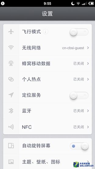 玻璃"碰"玻璃 锤子T1/小米Note对比评测