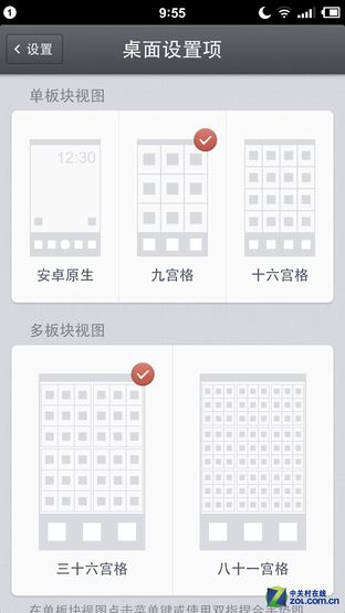 玻璃"碰"玻璃 锤子T1/小米Note对比评测