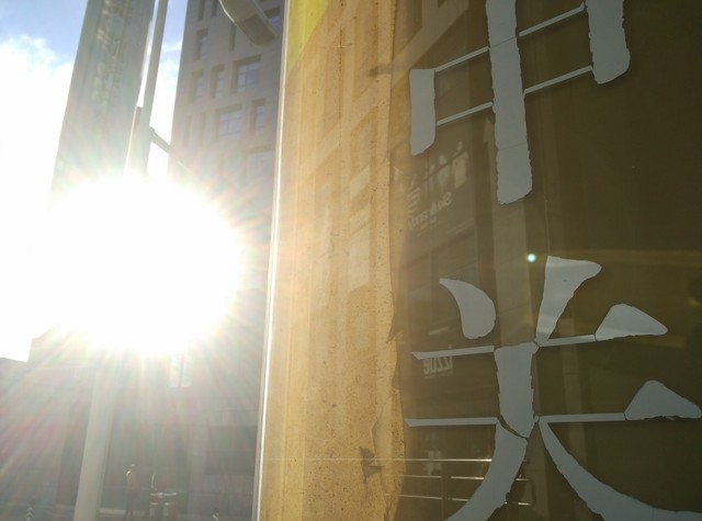 玻璃"碰"玻璃 锤子T1/小米Note对比评测