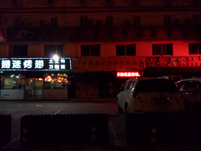 玻璃"碰"玻璃 锤子T1/小米Note对比评测