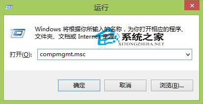  Win8йߵĿ