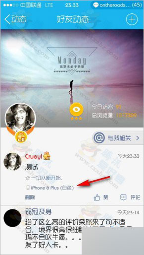 qq说说改青春手机华为手机版型号知乎图片