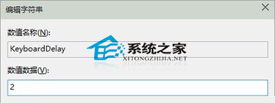 Win10默认开启数字小键盘的方法