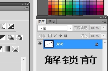 用PS对白色背景的jpg格式图片进行一键抠图（仅适用白色背景图片）