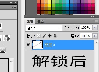 用PS对白色背景的jpg格式图片进行一键抠图（仅适用白色背景图片）