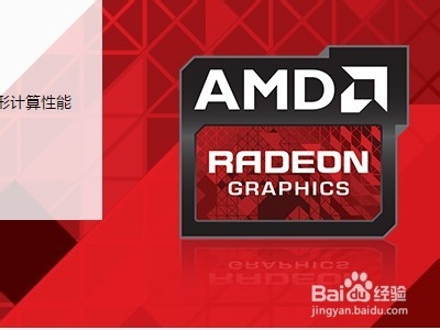 win8\/10系统的电脑怎样安装显卡驱动?