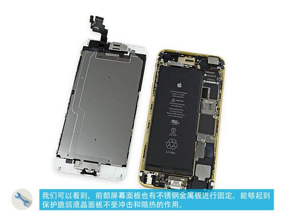iphone6拆卸纱裙?苹果6/iphone6plus更换图文教程电池连衣裙公主电池图片