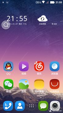 "争议"与"焦点"并存 蓝宝石屏大可乐3评测