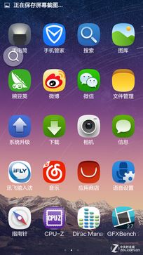 "争议"与"焦点"并存 蓝宝石屏大可乐3评测