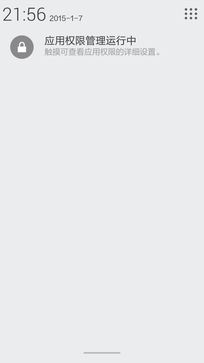 "争议"与"焦点"并存 蓝宝石屏大可乐3评测