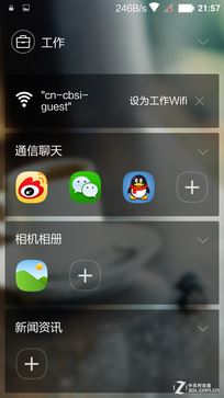 "争议"与"焦点"并存 蓝宝石屏大可乐3评测