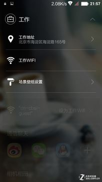 "争议"与"焦点"并存 蓝宝石屏大可乐3评测