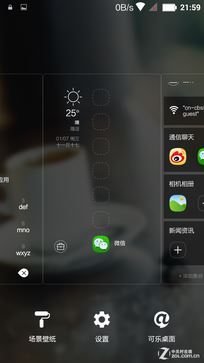 "争议"与"焦点"并存 蓝宝石屏大可乐3评测
