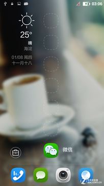 "争议"与"焦点"并存 蓝宝石屏大可乐3评测
